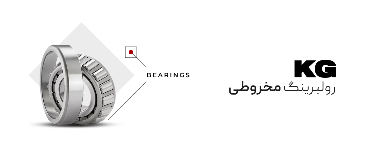 kg-tapered-roller-bearing